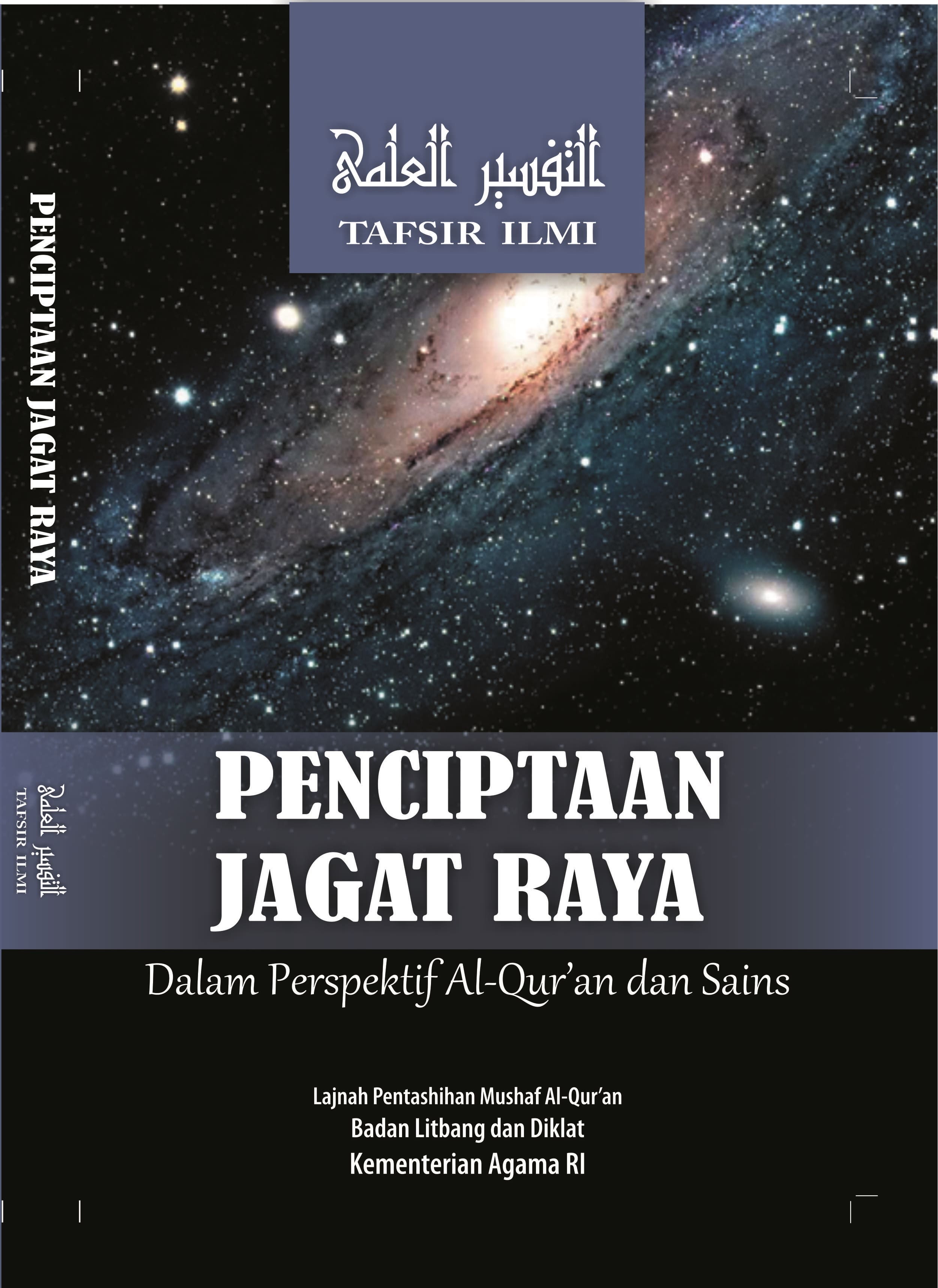 Kemenag RI | Perpustakaan Lajnah Pentashihan Mushaf Al-Quran