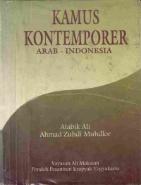 Al-Ashry: kamus kontemporer Arab-Indonesia