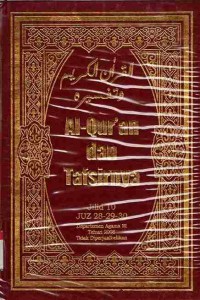 Al-Qur'an dan Tafsirnya Jilid 10 juz 28,29,30