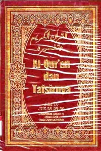 Al-Qur'an dan Tafsirnya Jilid 10 juz 28,29,30