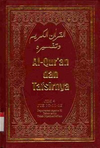 Al-Qur'an dan Tafsirnya Jilid 4 juz 10,11,12