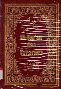Al-Qur'an dan Tafsirnya Jilid 9 juz 25,26,27