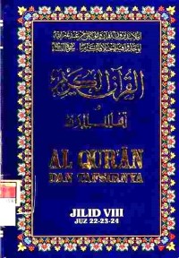 Al Qur'an dan Tafsirnya Jilid VIII : Juz 22-23-24