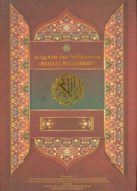 Al-Quran dan Terjemahnya Bahasa Palembang