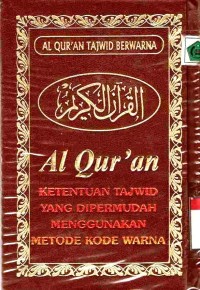 Al-Qur'an Tajwid Berwarna
