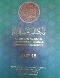 Al Quran Braille dan Terjemahnya Juz 15