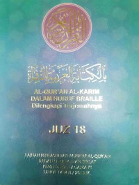 Al Quran Braille dan Terjemahnya Juz 18