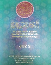 Al Quran Braille dan Terjemahnya Juz 2