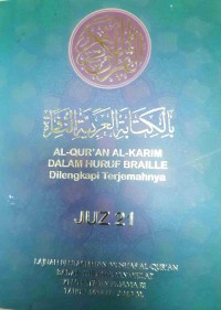 Al Quran Braille dan Terjemahnya Juz 21