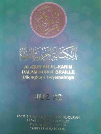 Al Quran Braille dan Terjemahnya Juz 22
