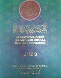 Al Quran Braille dan Terjemahnya Juz 3