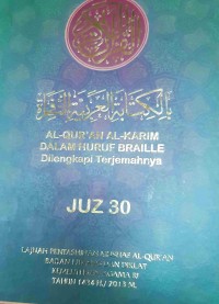 Al Quran Braille dan Terjemahnya Juz 30