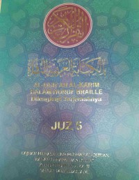 Al Quran Braille dan Terjemahnya Juz 5