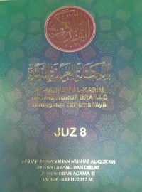 Al Quran Braille dan Terjemahnya Juz 8