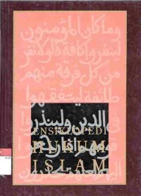 Ensiklopedi Hukum Islam Jilid 2 (FIK-IMA)