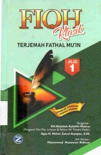 Fiqih Klasik: Terjemah Fathal Mu'in (Jilid 1)