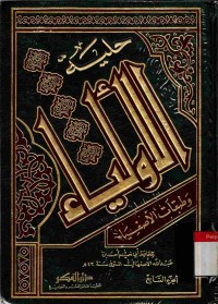 Hilyat al-Auliya wa Thabaqat al-Ashfiya. Vol. 7