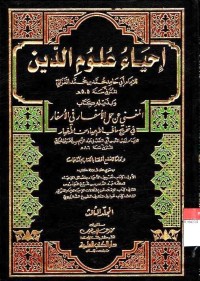 Ihya Ulumuddin 3