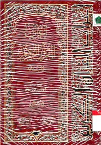 Irab al-Qur'an al-Karim wa Bayanuhu. Vol. 2