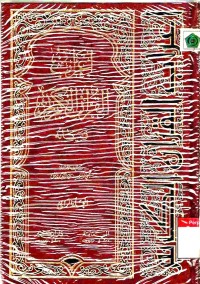 Irab al-Qur'an al-Karim wa Bayanuhu. Vol. 4