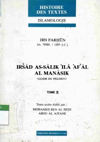 Irsyadus Salik ila Af'alil Masalik 2