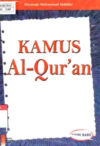 Kamus Al-Qur'an