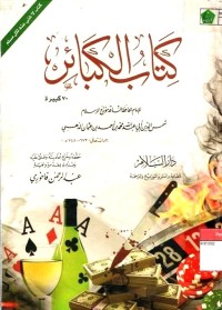 Kitab al-Kaba'ir