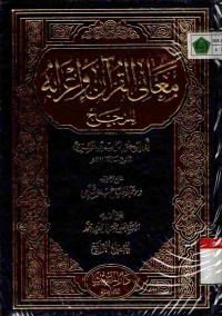 Ma'ani al-Qur'an wa i'rabuhu. Jilid 4