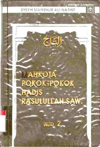 Mahkota pokok-pokok Hadits Rasulullah SAW. Jilid II
