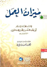 Mizanul Amal