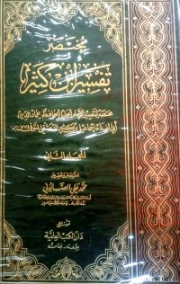 Mukhtashar Tafsir Ibnu Katsir. Vol.2