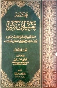 Mukhtashar Tafsir Ibnu Katsir. Vol.3