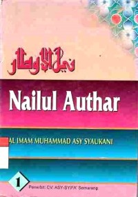 Nailul Authar