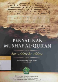 Penyalinan Mushaf Al-Quran dari Masa ke Masa