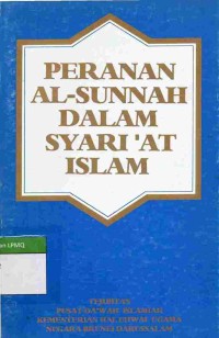 Peranan Al-Sunnah dalam Syari'at Islam