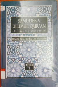 Samudera Ulumul Qur'an = Al-It'qan fi ulumil Qur'an. Jilid 1