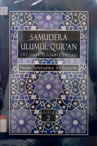 Samudera Ulumul Qur'an = Al-It'qan fi ulumil Qur'an. Jilid 2