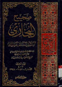 Shahih al-Bukhari. Jilid 2