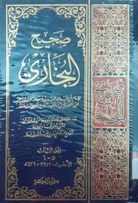 Shahih al-Bukhari. Jilid 3