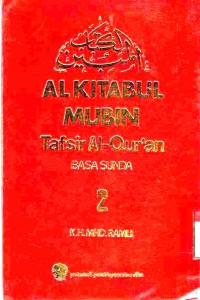 Tafsir al-Qur'an basa Sunda Vol 2