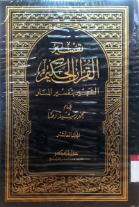 Tafsir Al-Qur'anul Hakim / Tafsir Al-Manar. Vol.9