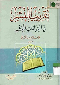 Taqiribun Nasyr fi al-Qiraat al-Asyr