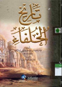 Tarih al-Khulafa: History of The Caliphs