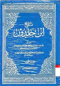 Tarikh Ibn Khaldun vol 1