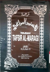 Terjemah Tafsir Al-Maragi vol 2 juz : 4, 5, 6