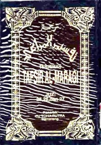 Terjemah Tafsir Al-Maragi vol 9 juz 25,26,27