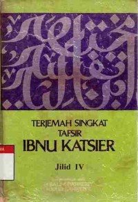 Image of Terjemah singkat Tafsir Ibnu Katsier. Jilid 4