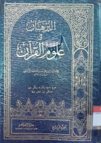 al-Burhan fi Ulumul Quran 4