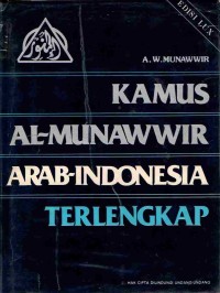 Al-Munawwir: kamus Arab-Indonesia