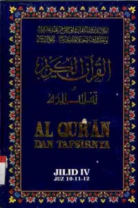 Al-Qur'an dan tafsirnya. Jilid IV, Juz. 10, 11, 12